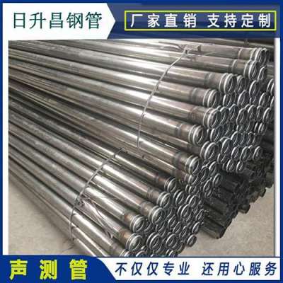 山阳声测管理论重量计算