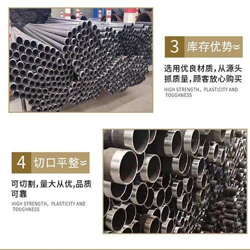 山阳声测管用于灌浆和工程施工的注意事项