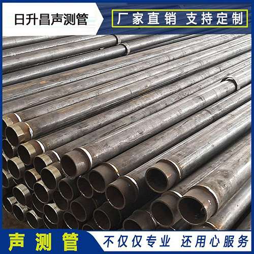 山阳声测管外观质量有哪些要求？